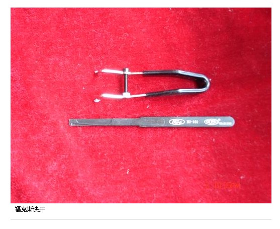 GOSO HU101 Ford Focus Quick Tool