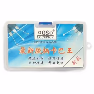 14-Pieces GOSO Dimple Lock Pick Set