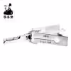 Lishi GM45 2in1 Decoder and Pick