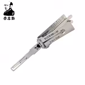 Lishi HU127/HU100R v.3 EXT 2in1 Decoder and Pick for BMW