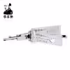 Lishi HYN14R/HY15 2in1 Decoder and Pick