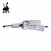 Lishi MIT8 Ign (GM15/GM19/SZ12) 2in1 Decoder and Pick