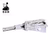 Lishi WT47T 2in1 Decoder and Pick