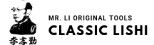 Classic Lishi Tools