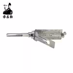 Lishi Ford 2017 2in1 Decoder and Pick for Ford