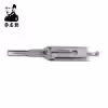 Lishi HU66 (Single Lifter) 2in1 Decoder and Pick for VW, Audi, Ford, Seat, Porsche, Skoda