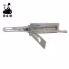 Lishi HON77 2in1 Decoder and Pick for Honda Motorcycles