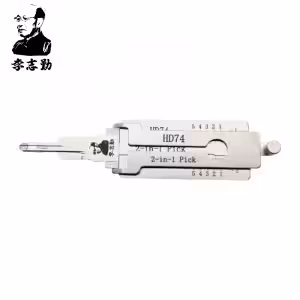 Lishi HD74 2-in-1 Pick & Decoder for Honda Motorbikes