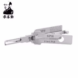 Lishi SIP16 2in1 Decoder and Pick for Fiat/Alfa/Maserati/Lancia